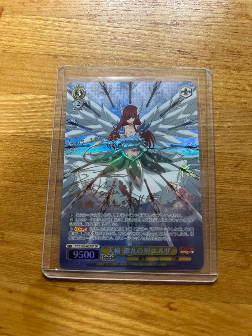 フェアリーテイル 天輪・繚乱の剣 エルザ　SP