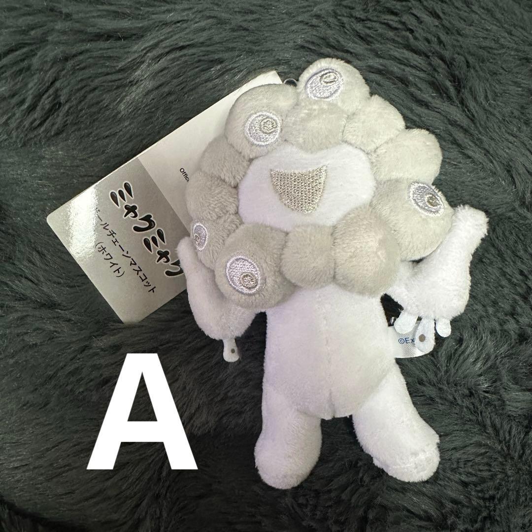 白ミャクミャク　ボールチェーン　ホワイト　A