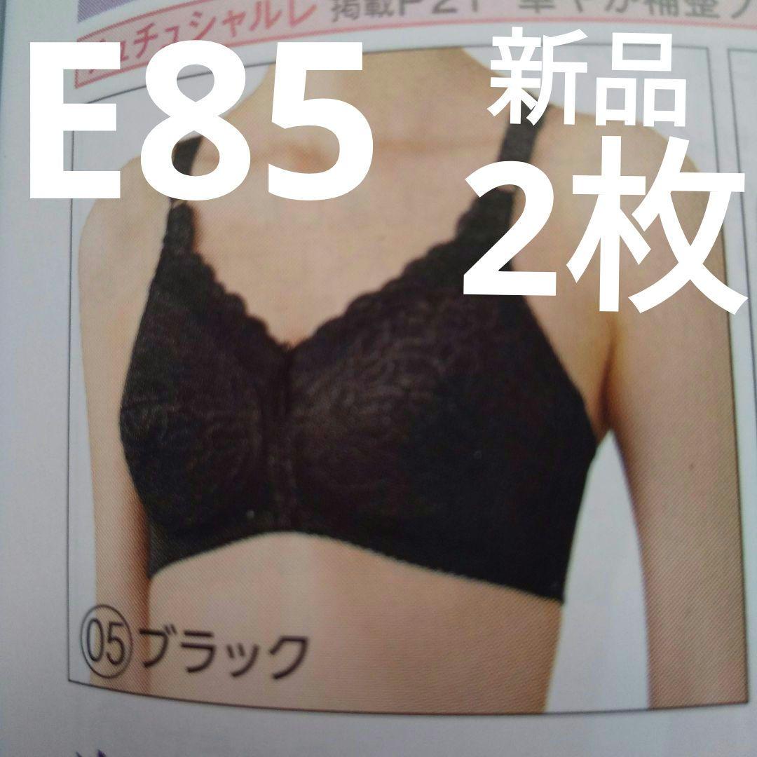 シャルレ(ドゥバンナseries) ＦA183 E85 ブラック他１枚