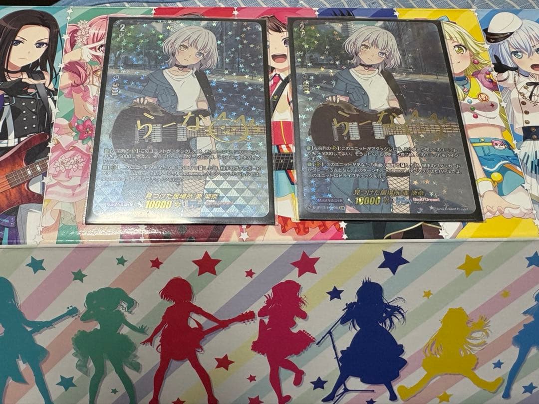 ヴァンガード　見つけた居場所 要 楽奈 2枚