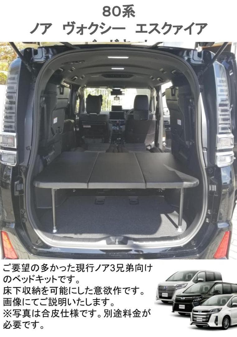 ナチュラル　８０　板　ロング　その１