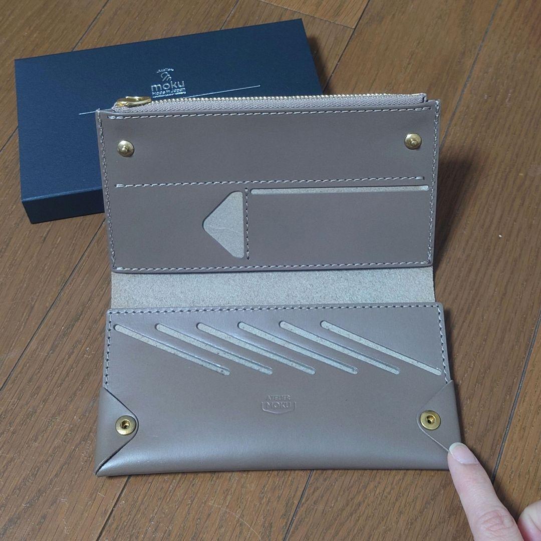 moku モク 小さく薄い長財布 Uno ver.2 トープ コンパクト スリム