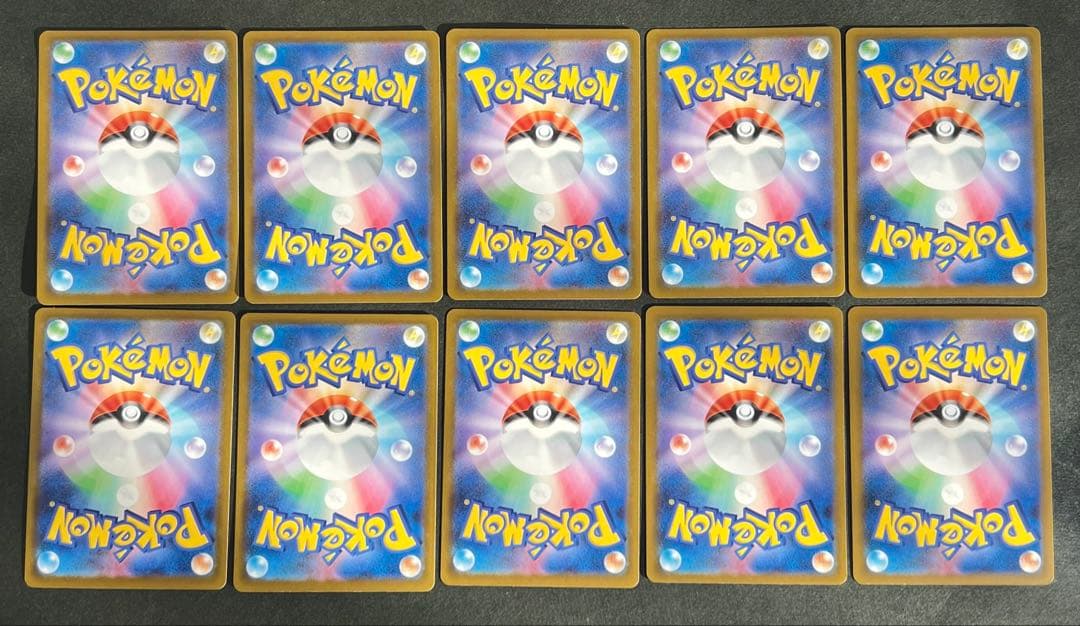 A046〜047】ピカチュウex コロちゃお 10枚セット - メルカリ