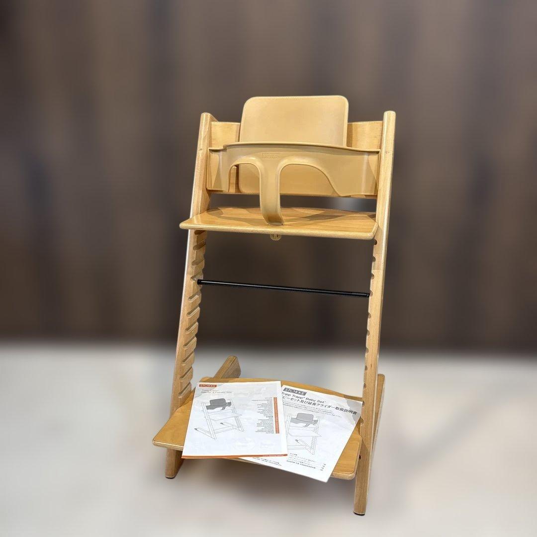 ストッケ　トリップトラップ　ベビーセット　延長グライダー Amazon | Stokke互換品 ストッケ トリップトラップ 専用 ベビーセット