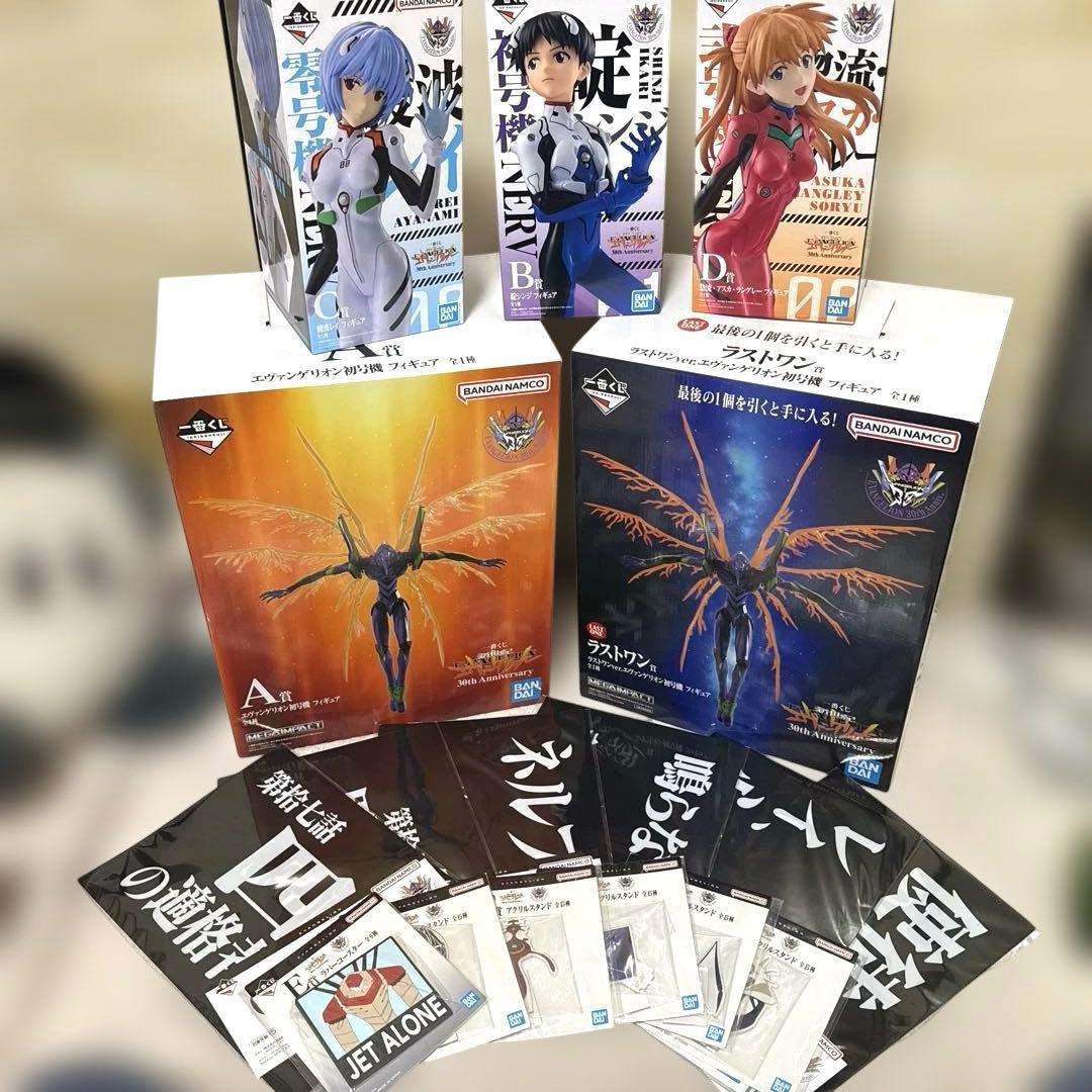 一番くじ エヴァンゲリオン ラストワン賞 A賞B賞C賞 D賞 下位賞　まとめ売り