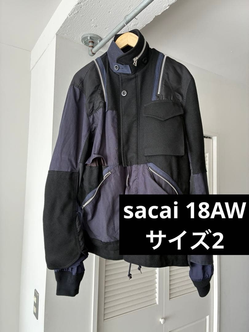 【sacai】 再構築ジャケット 18aw サイズ2