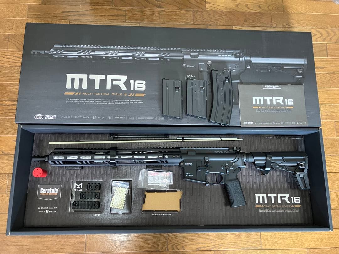 【値下6,000円】MTR16 マルイ製ガスブローバックライフル+マガジン3本 MTR16 Gエディション - ガスブローバック マシンガン | 東京マルイ