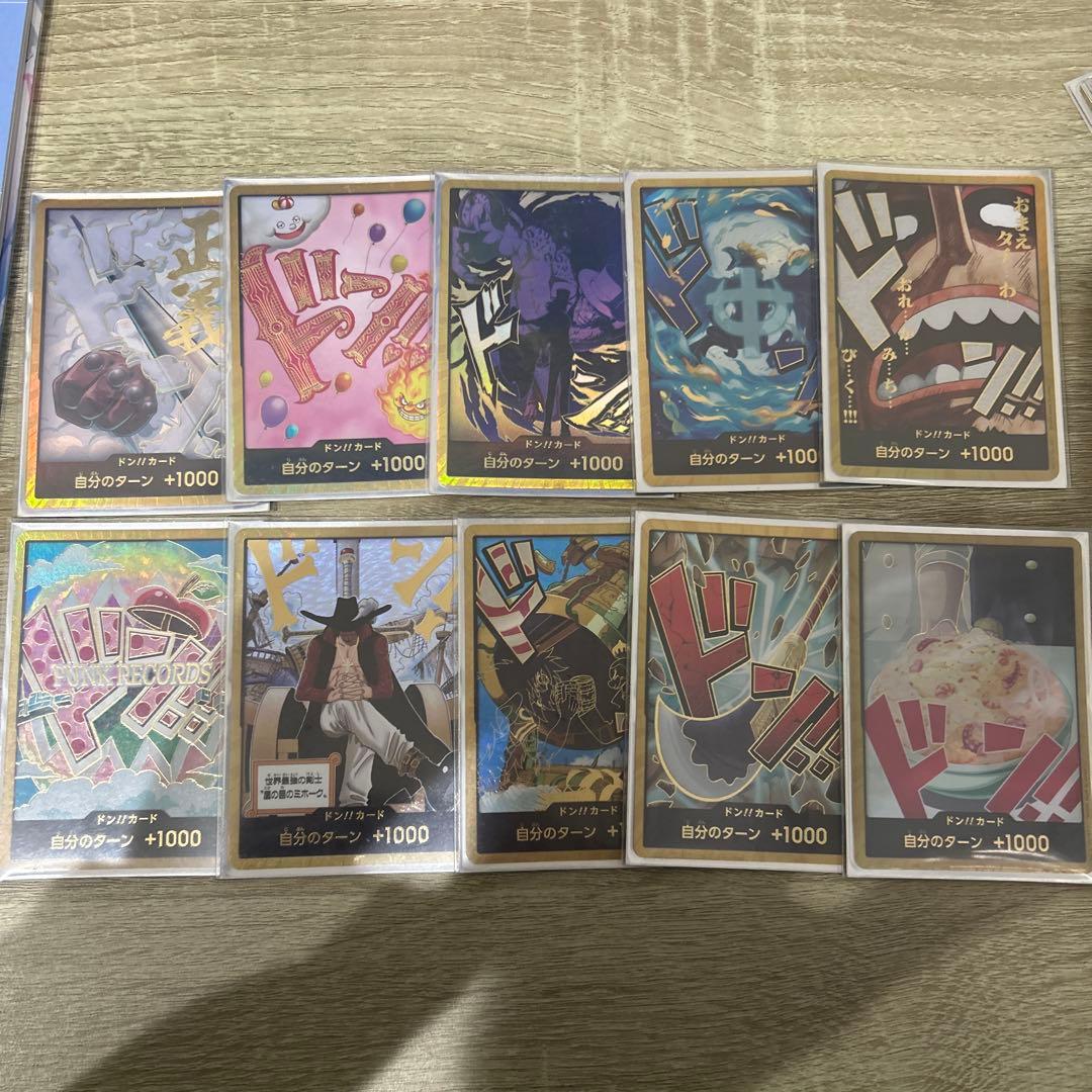 ワンピースカード 金ドン！！ 10枚セット売り！ 特価品〕ドン！！カード10枚セット【ドン！】 黒金文字 販売ページ