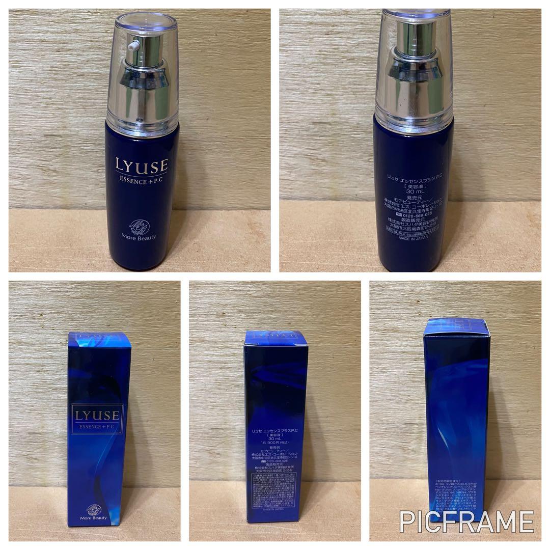 リュセ エッセンスプラス CP 30本セット LYUSE