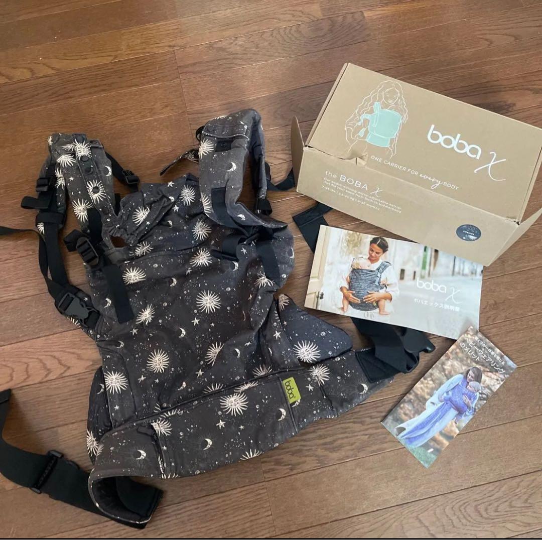 boba ボバX 抱っこ紐 ベビーキャリア 宇宙　おしゃれ　抱っこ紐　新生児 boba 抱っこ紐 新生児 20kgまで ボバエックス BOBA X クラシック