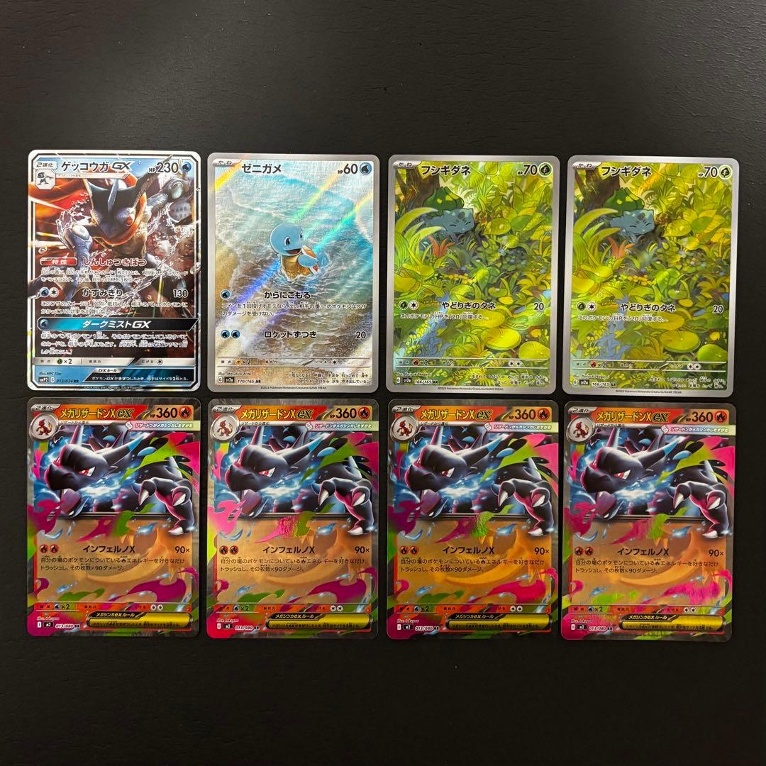 ポケモンカード 人気ポケモンまとめ売り - メルカリ