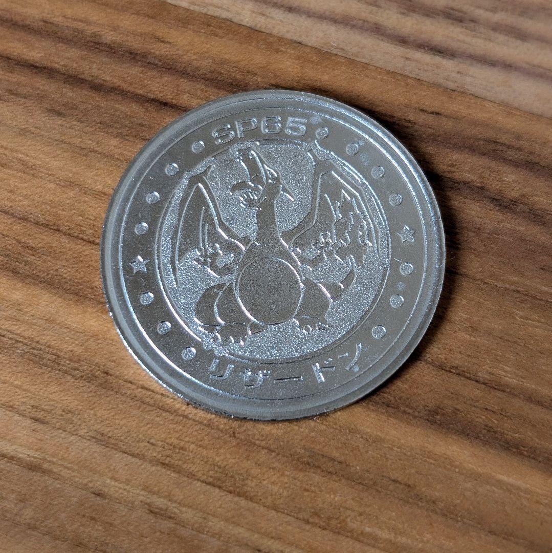 レア ポケモン バトル コイン メダル ジュース おまけ 平成レトロ