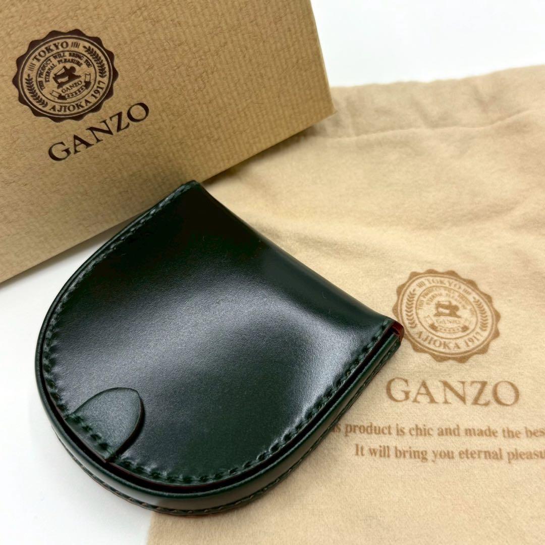 【現行✨未使用品】ガンゾ コードバン 馬蹄型ケース ダークグリーン 保証書