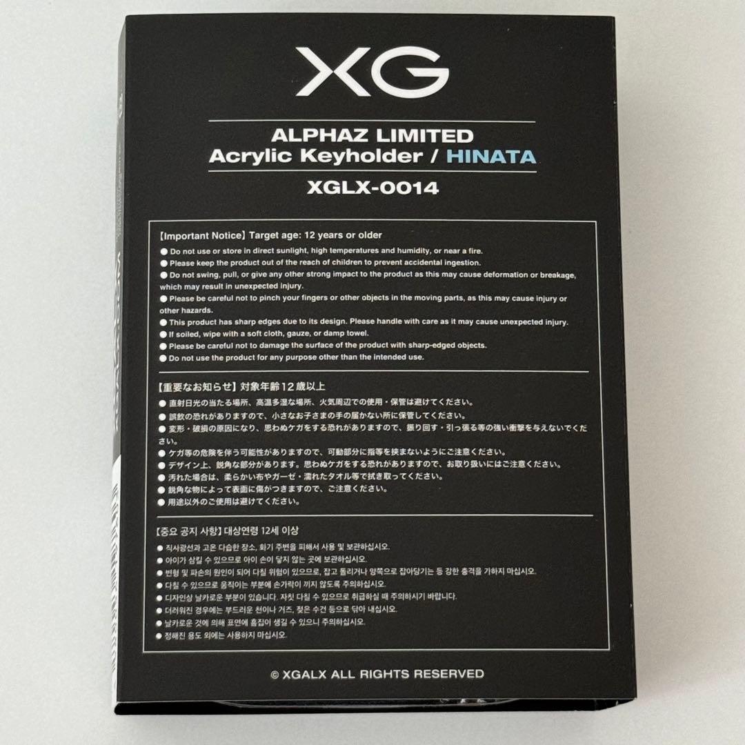 新品未開封 XG アクリルキーホルダー ヒナタ HINATA - メルカリ