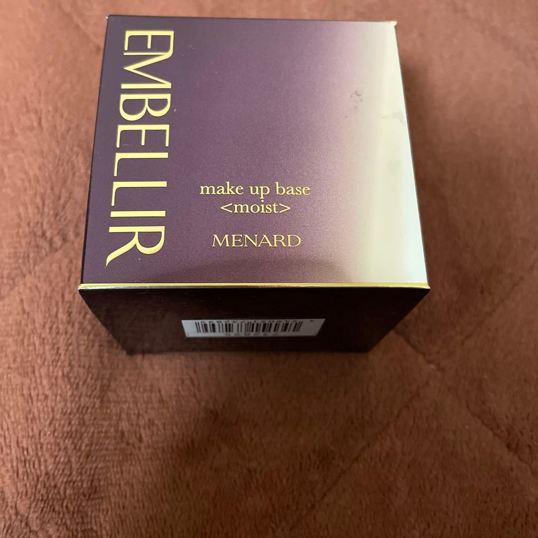 メナード　エンベリエ　メイクアップベース〈しっとり〉A