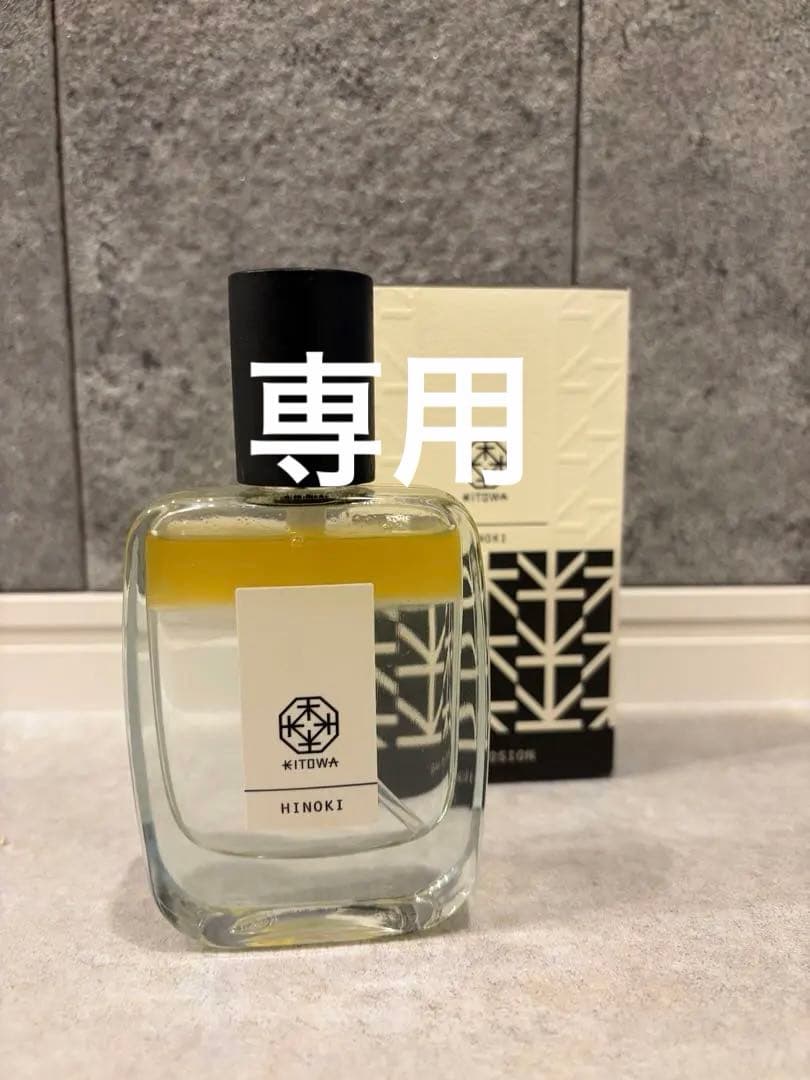 KITOWA HINOKI 香水 50ml アルコールフリー