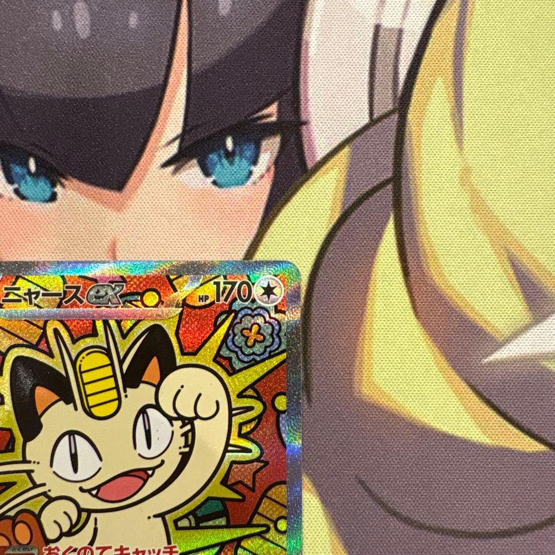 ポケモンカード ニャースex SAR - メルカリ