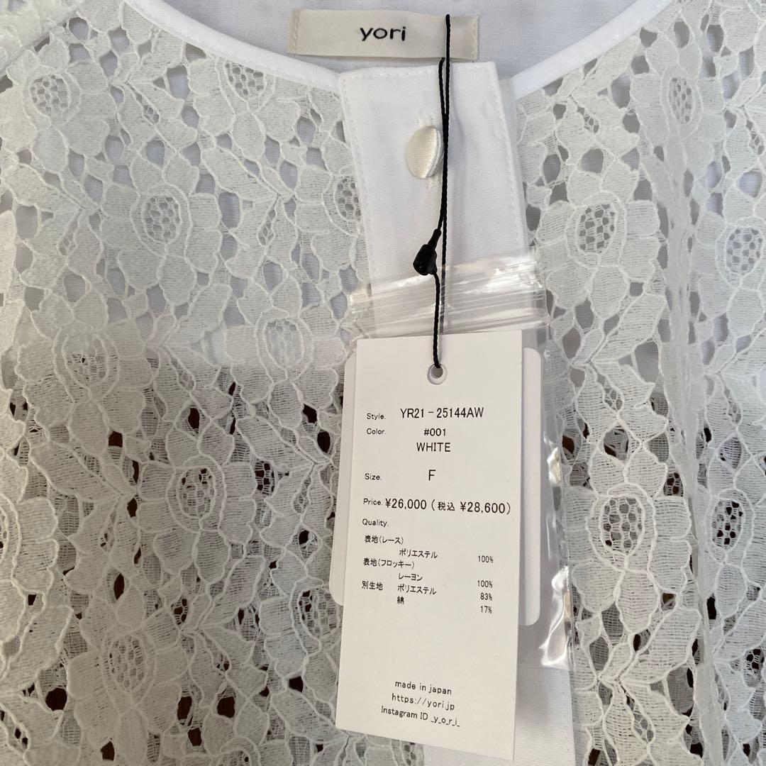 新品タグ付き◇yori フロッキーレースシャツ - メルカリ