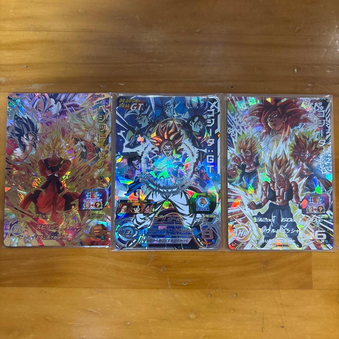 孫*h様 スーパードラゴンボールヒーローズ　ゴジータ、ベジットまとめ売り