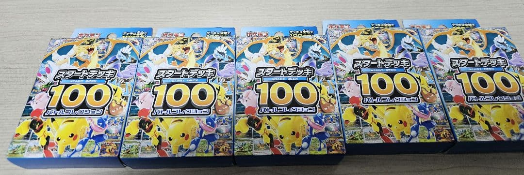 ポケモンカード　スタートデッキ100 バトルコレクション　未開封 5箱　おまけ