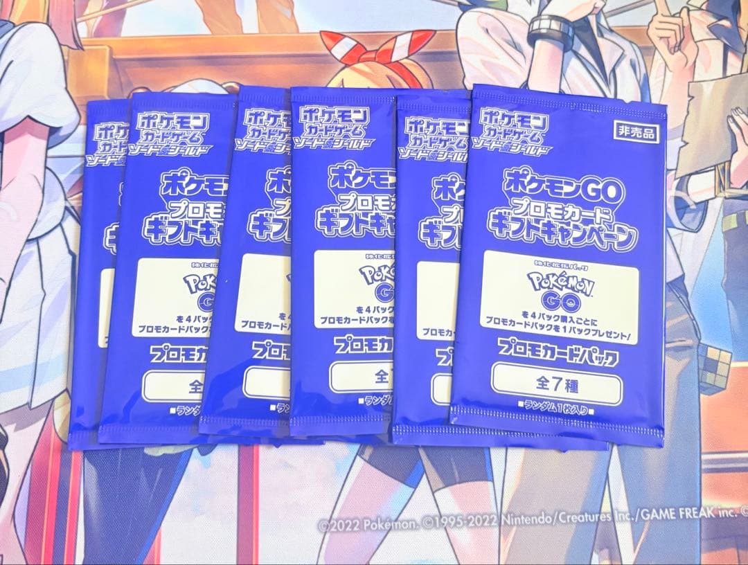 ポケモンGO プロモ プロモカードパック 未開封 6パックまとめ売り