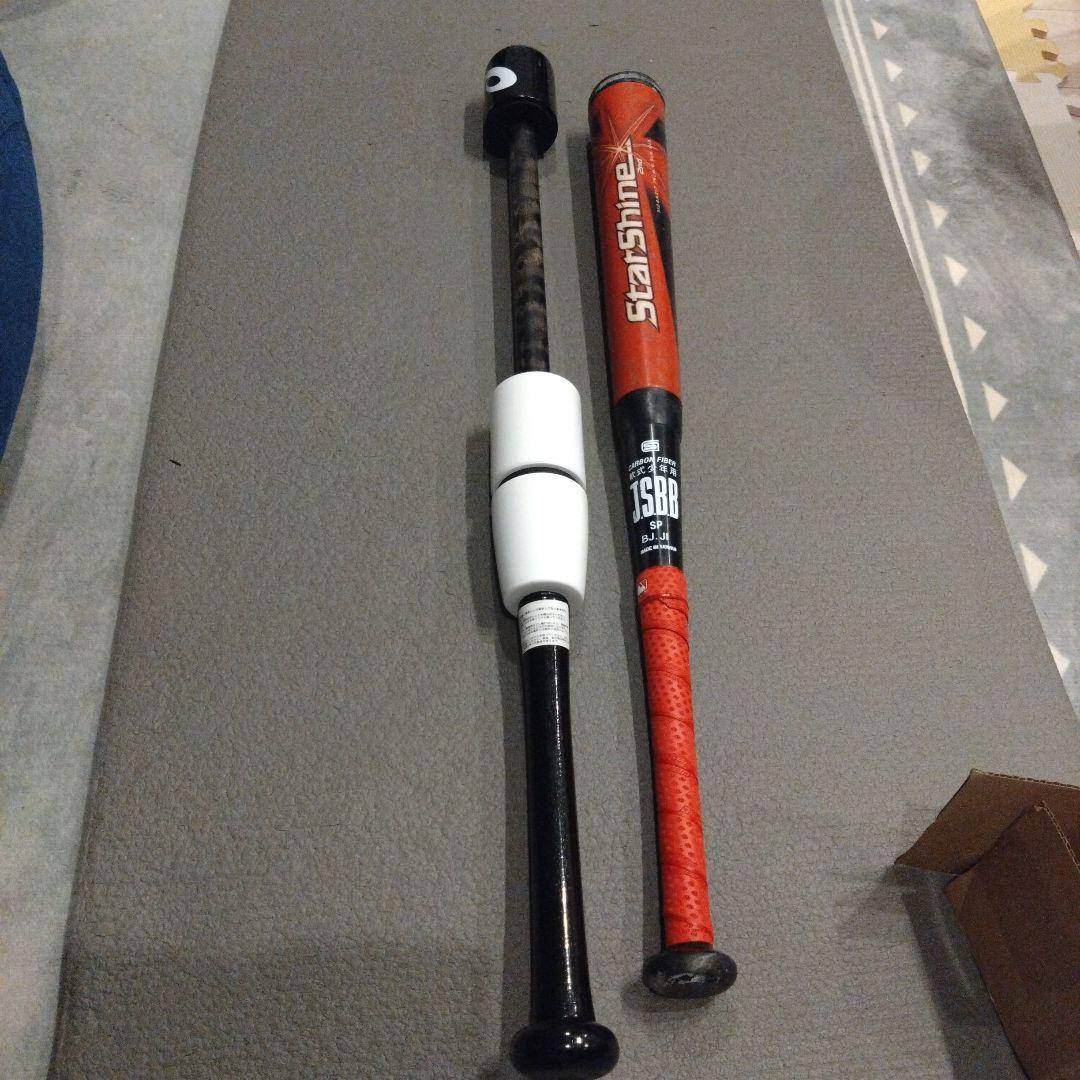 StarShine セカンド 75センチ　軟式バット 赤