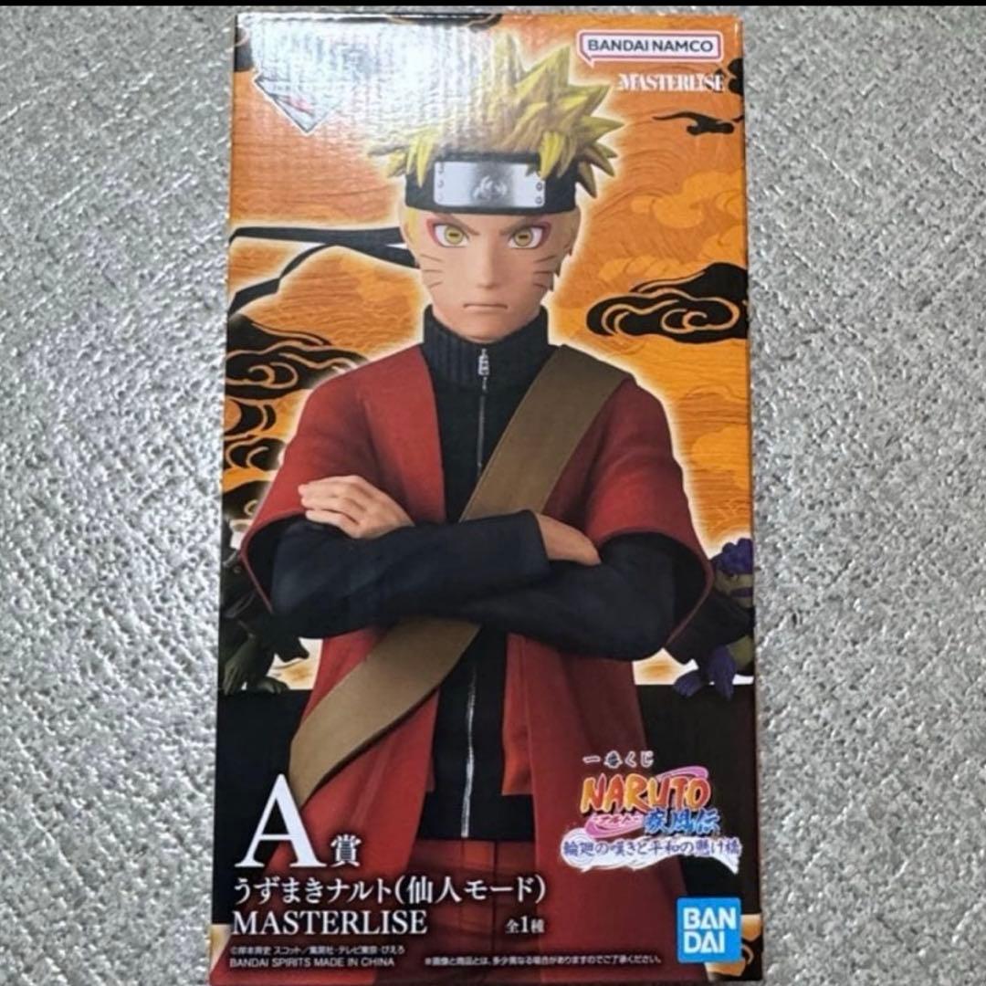 NARUTO一番くじ A賞 ナルト 仙人モード