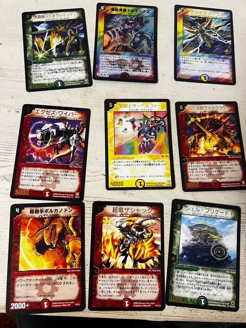 【デュエル・マスターズ】コロコロコミック付録 初期　プロモカード ２０枚セット