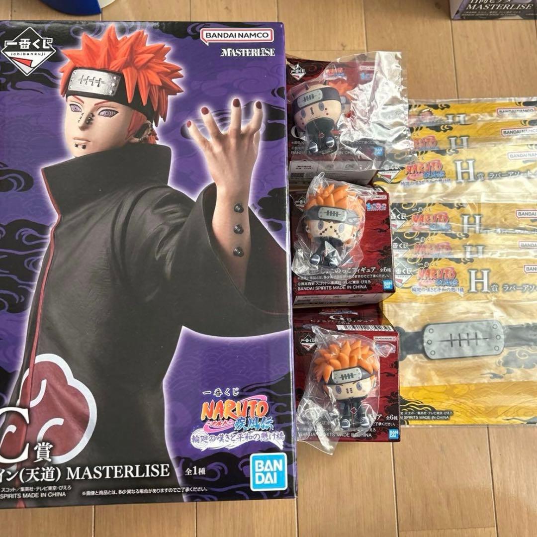 ナルト一番くじ　C賞　ペイン(天道) フィギュア
