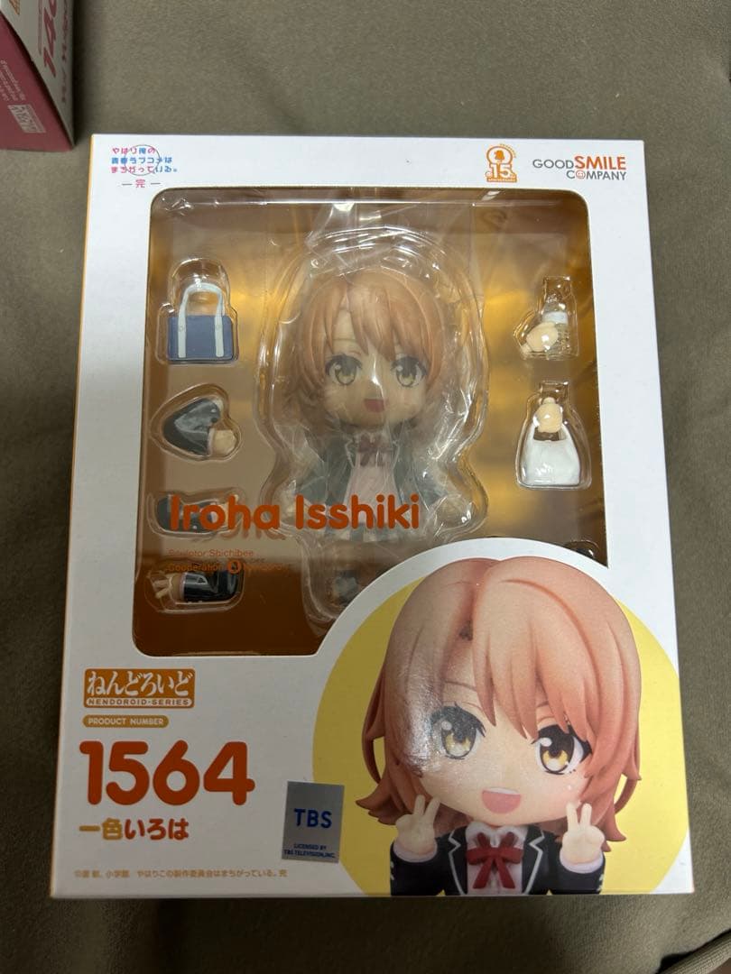 未開封 俺ガイル ねんどろいど 雪ノ下雪乃 由比ヶ浜結衣 一色いろは