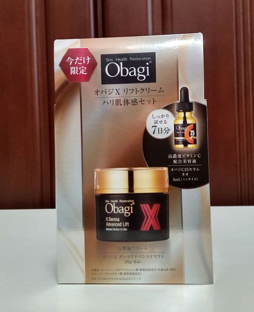 オバジX ダーマアドバンスドリフトクリーム ハリ肌体感セット