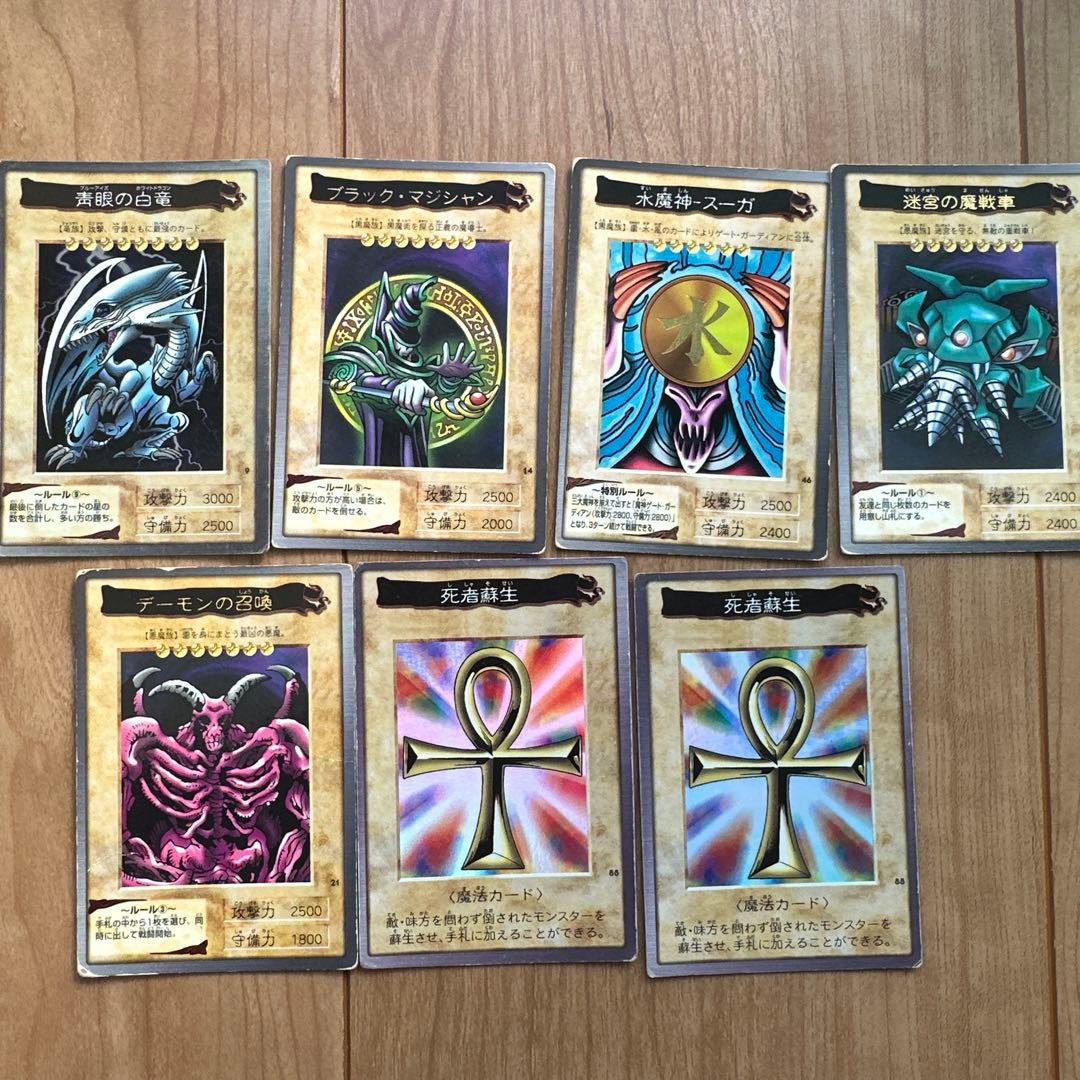 遊戯王カード バンダイ版 7枚セット - メルカリ
