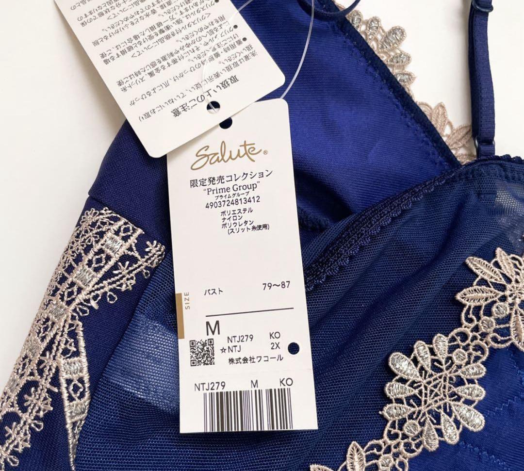サルート 79G 店舗限定 王家の紋章 新品タグ付 スリップ M