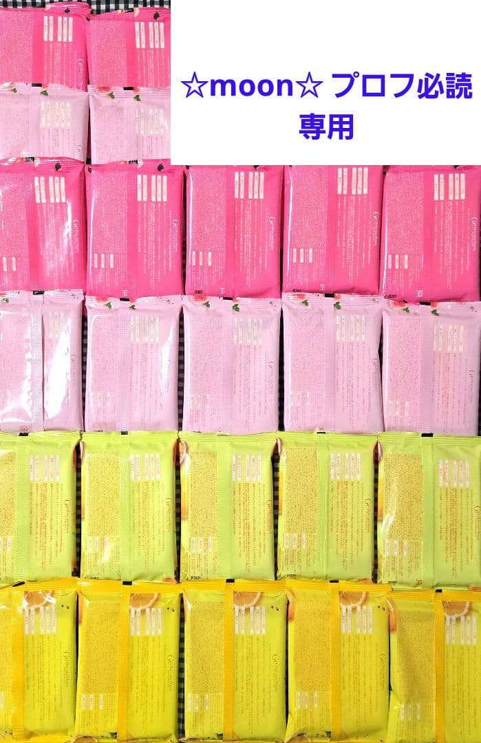 ☆moon☆ プロフ必読