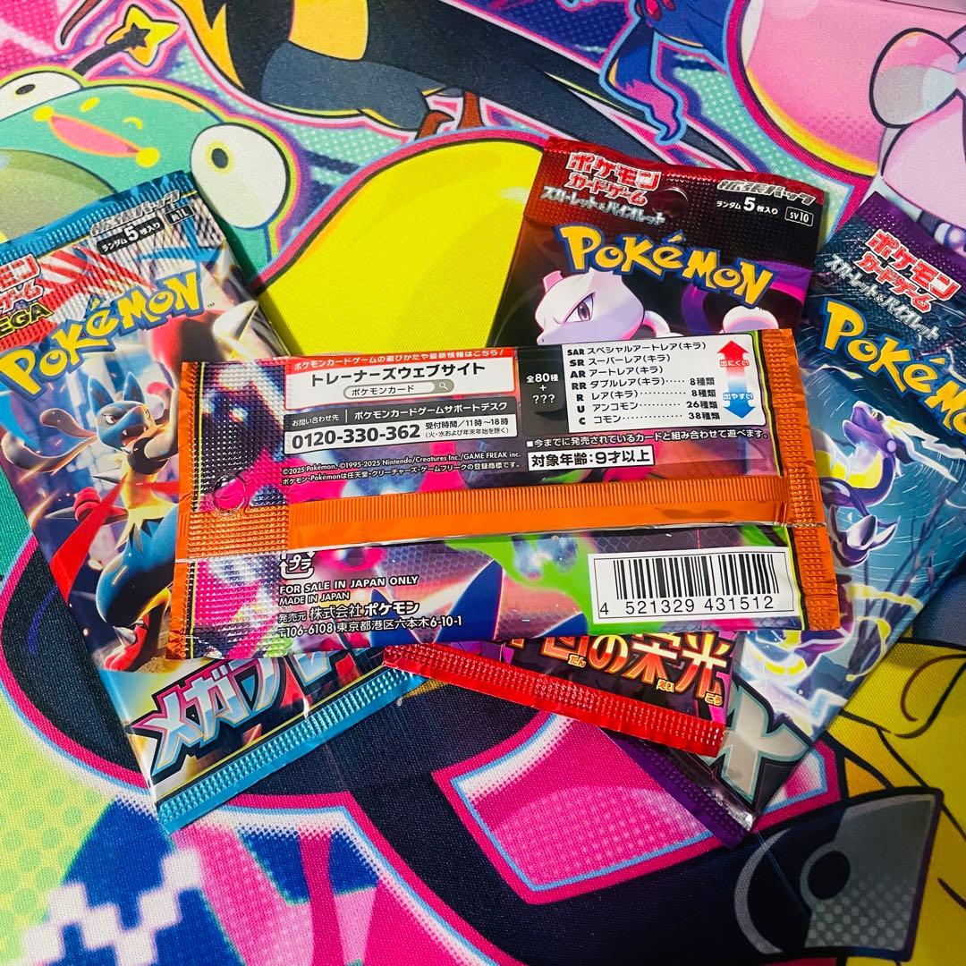 ス*ン様 インフェルノx ロケット団の栄光 メガブレイブ バイオレット