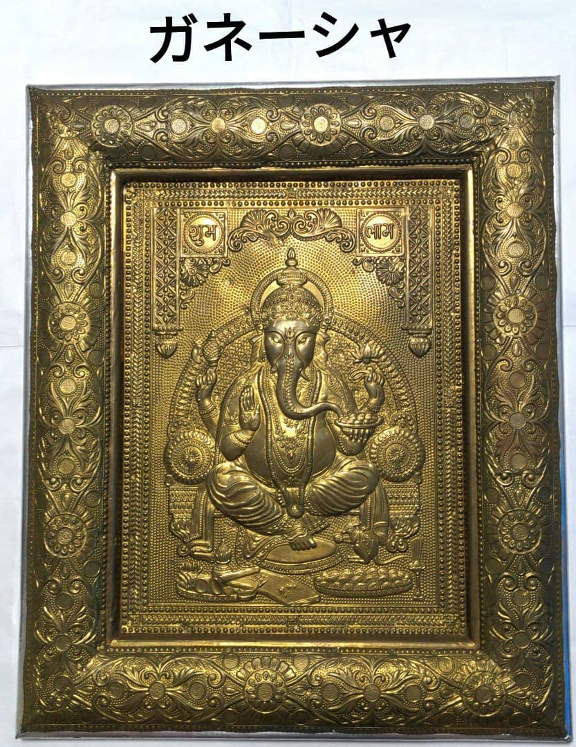 お値下げ中です！ガネーシャ 置物 ① 時間限定お値下げ ガネーシャ 置物 - メルカリ