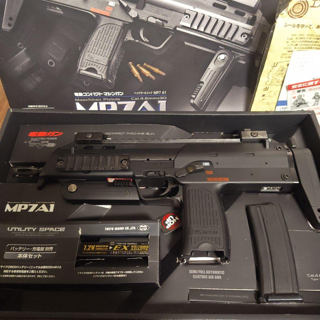 東京マルイ MP7A1 電動ガン Amazon | 東京マルイ MP7A1 (本体セット) | ライフル 通販