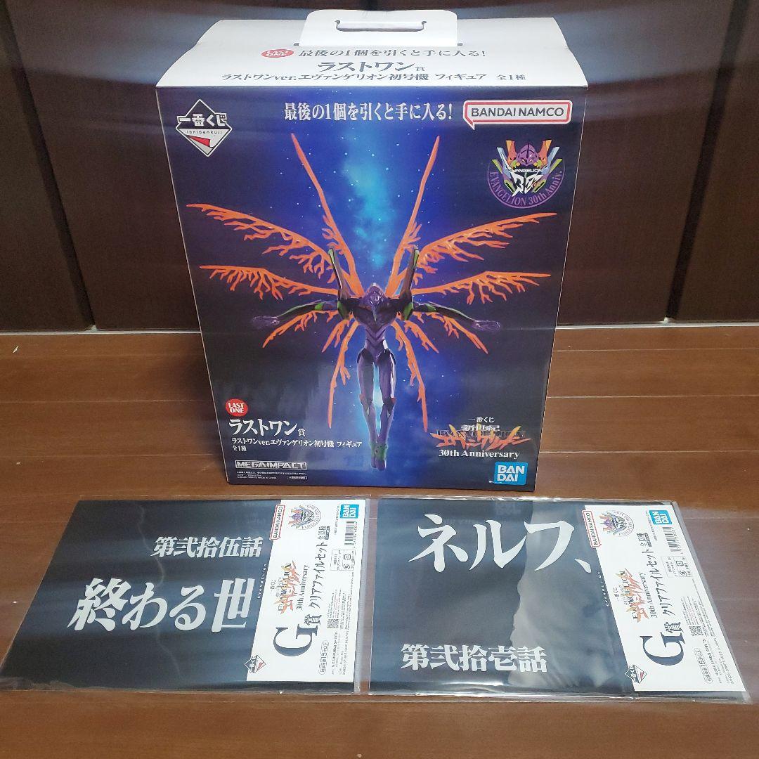 一番くじエヴァンゲリオン初号機フィギュアラストワン賞