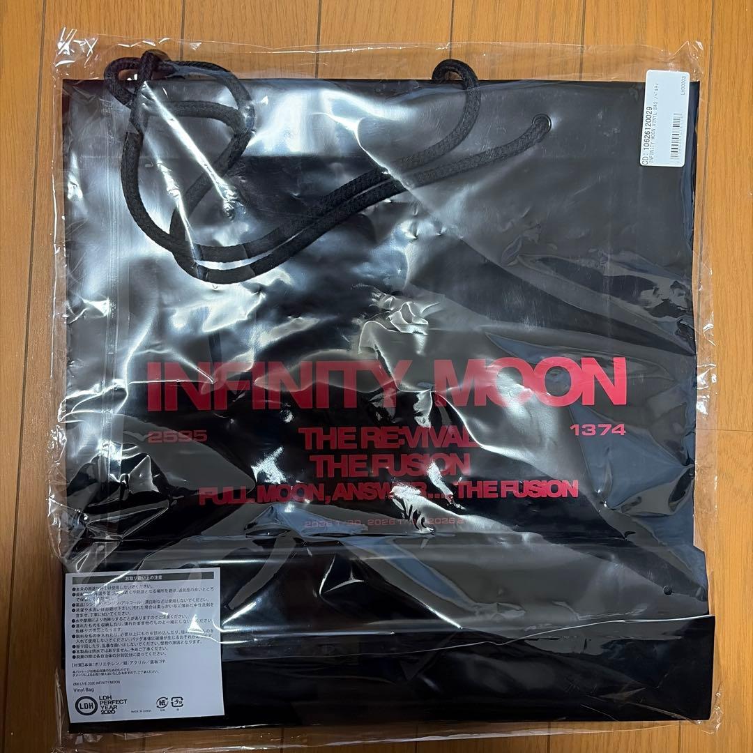 登坂広臣 INFINITY MOON バニティー バッグ - メルカリ