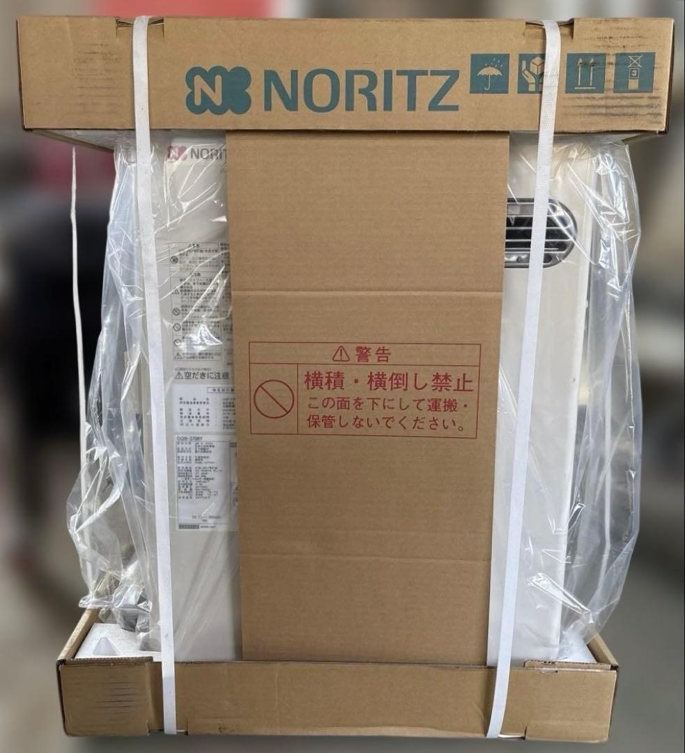 ノーリツ　石油給湯器　OQB-3706Y