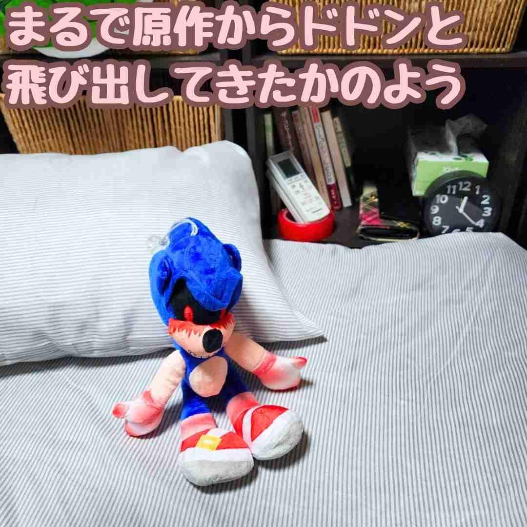 エグゼ ぬいぐるみ ソニック 大きい グッズ 国内32cm【残3】 - メルカリ