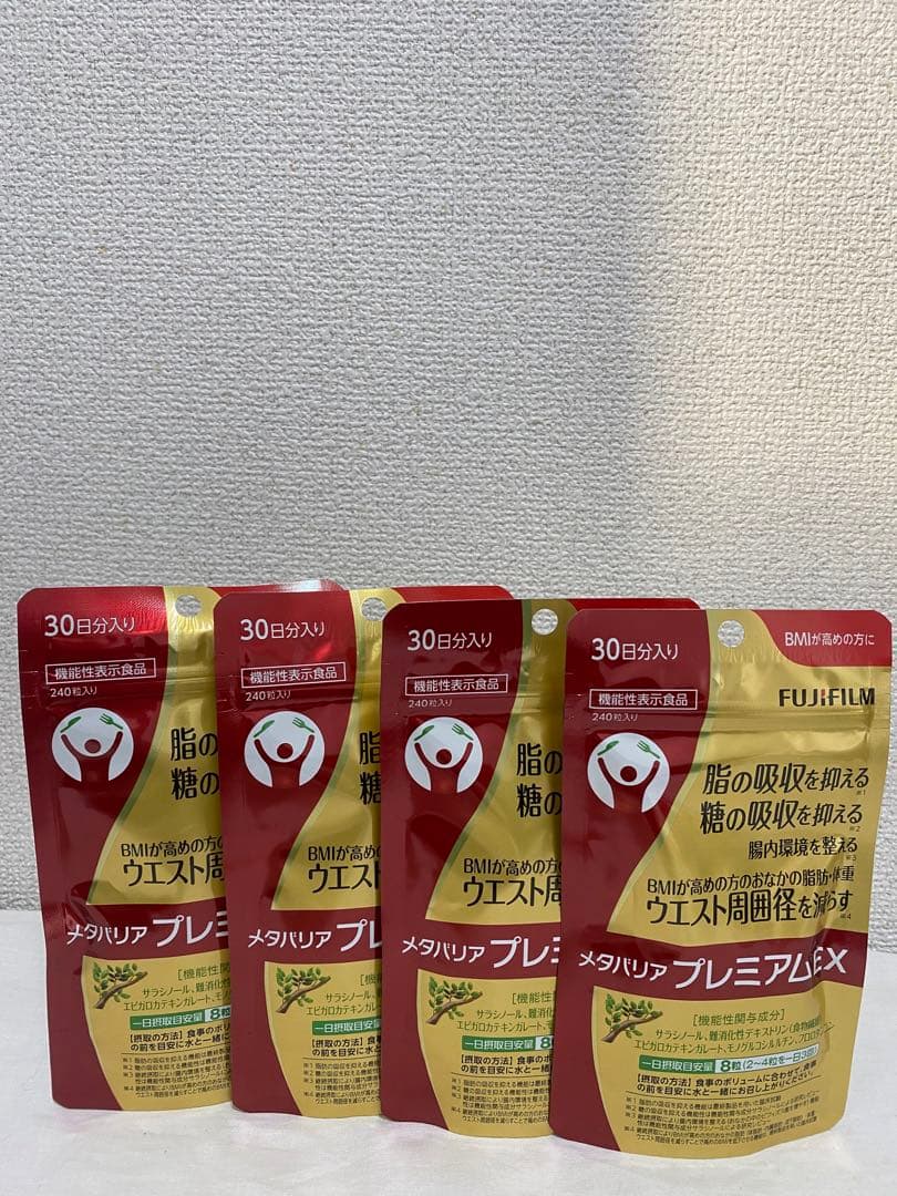 富士フイルムメタバリアプレミアムEX サプリメント (約30日分 240粒)4袋