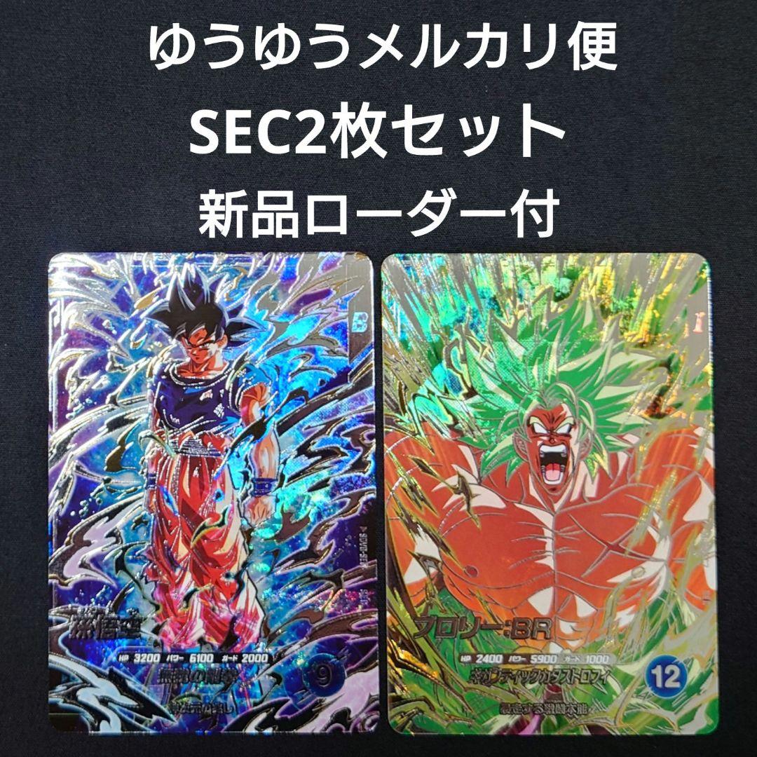 kota様 リクエスト 3点 まとめ商品