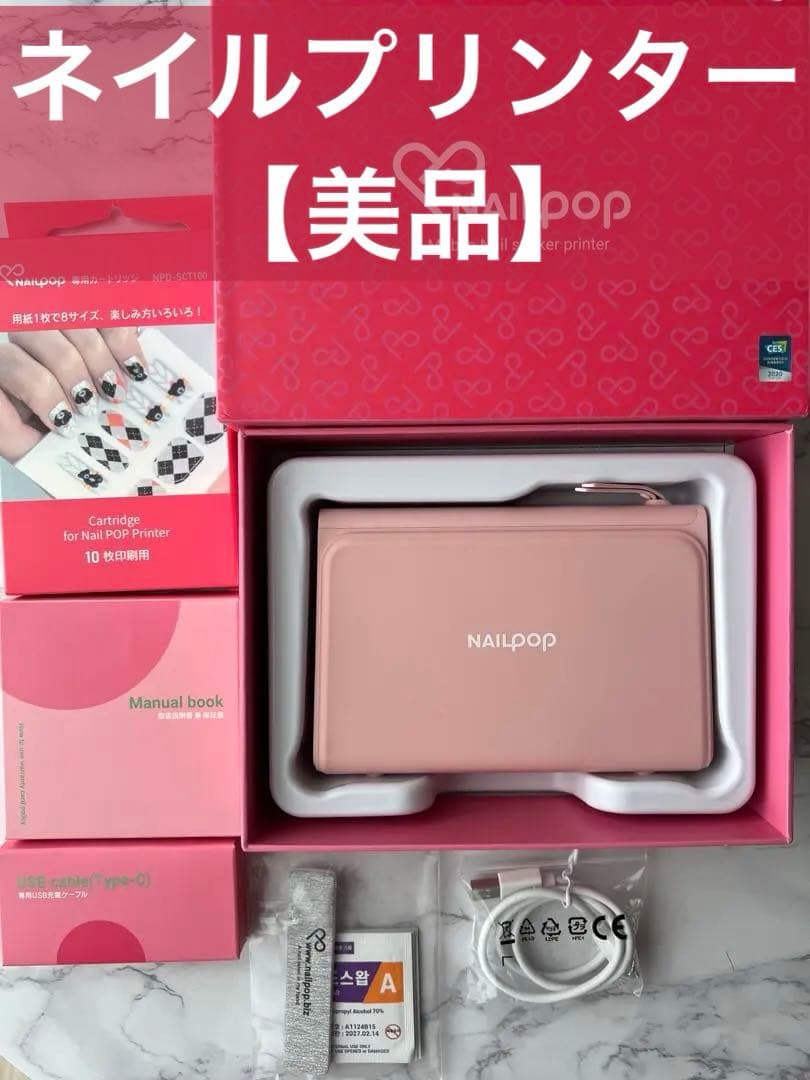 NAILPOP ネイルポップ ネイルプリンター 韓国 NPD-SCT100