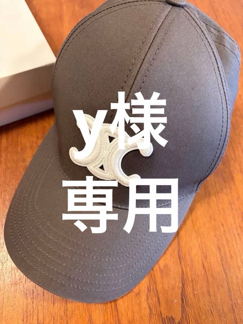 【CELINE】トリオンフ柄 キャップ