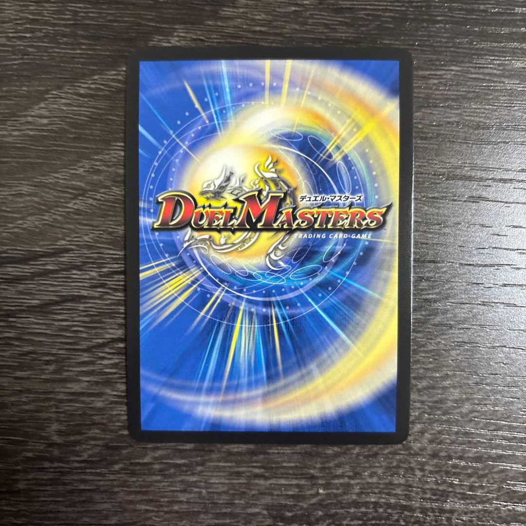 デュエマ にじさんじ イブラヒム 爆裂英雄 A・R・T シークレット