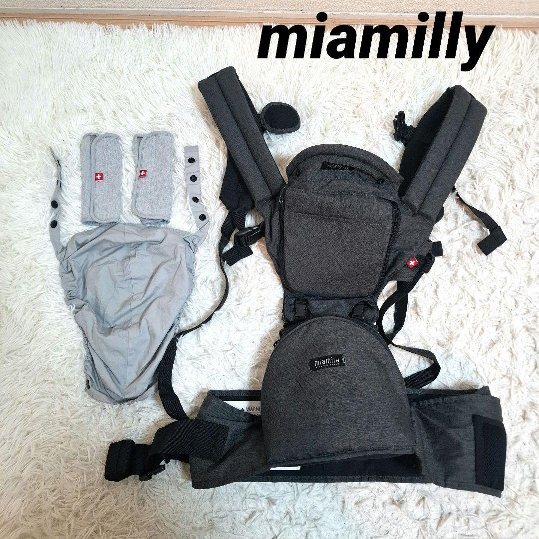 【状態良好】MiaMily HIPSTER PLUS ヒップスタープラス