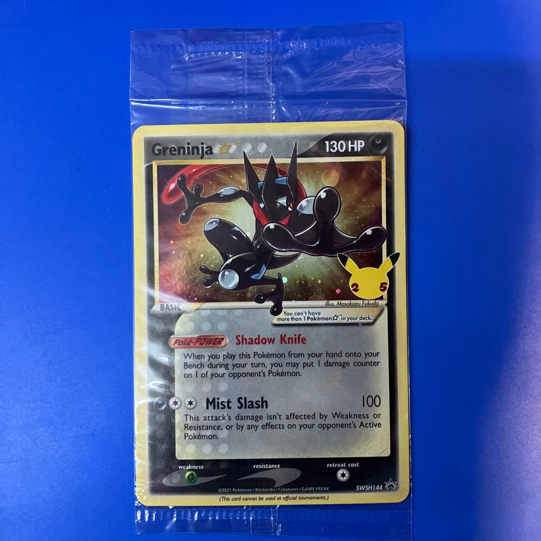 ポケモンカード 英語版 ゲッコウガ スター 未開封 プロモ SWSH144 ② 未開封】ポケモンカード ゲッコウガ ゴールドスター SWSH144 英語