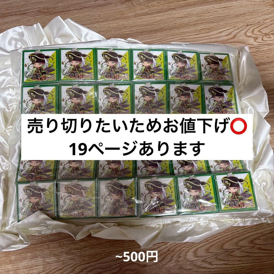 うらたぬきグッズ 缶バッジ