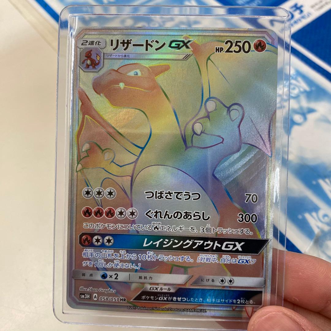 ポケモンカードゲーム .nta